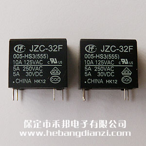 HF32F(JZC-32F)/005-HS3