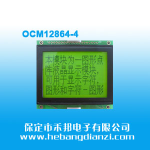 OCM12864-4 (SMT)�S�G屏5V